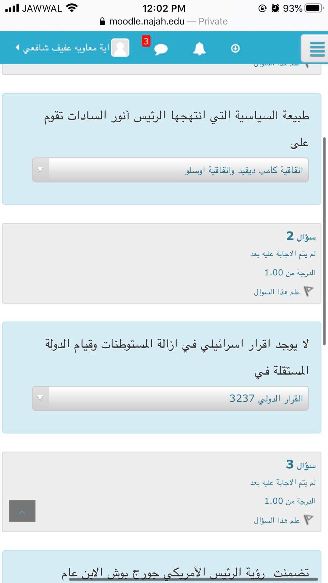 إلكتروني - IMG_5711.jpg